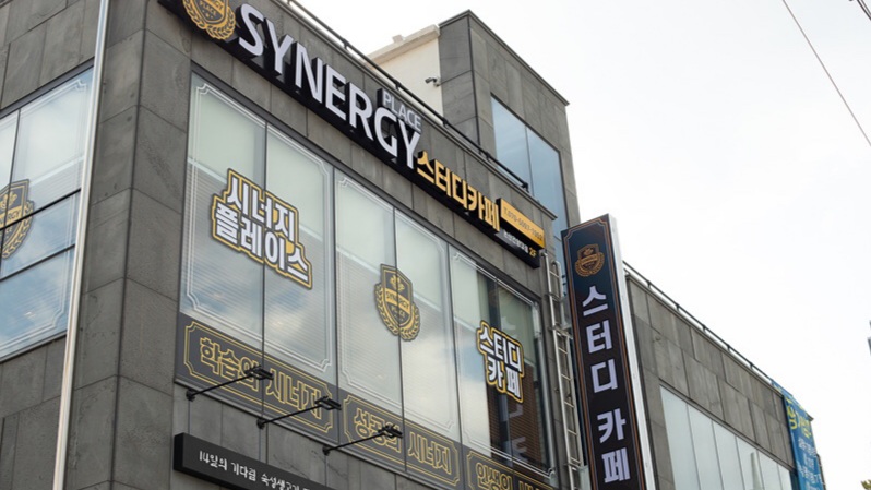 시너지플레이스스터디카페논산 이미지