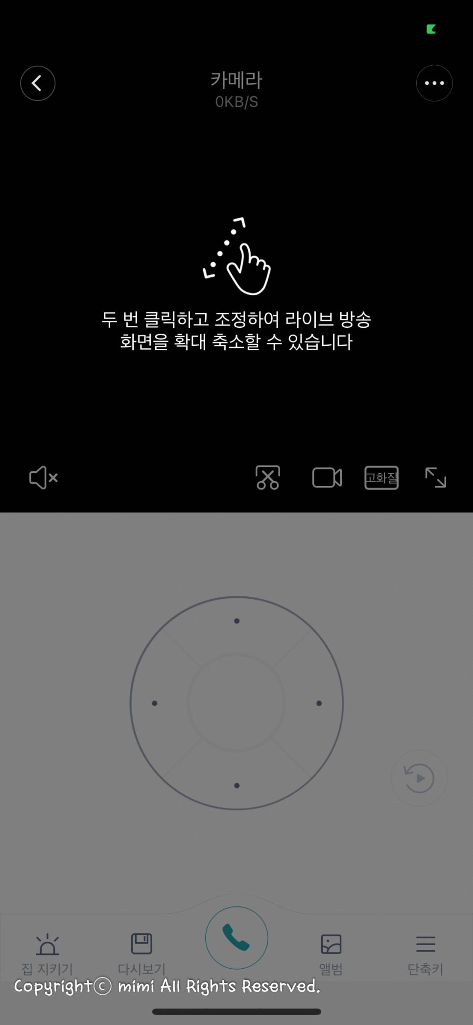 봄CCTV 이미지
