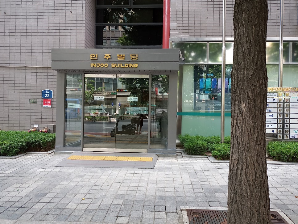 공안과의원 이미지