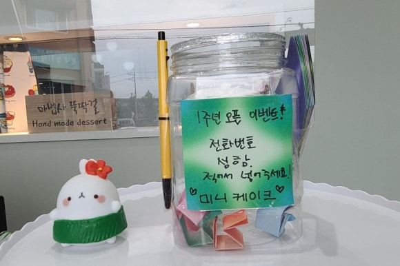 마법사뚝딱걸 이미지