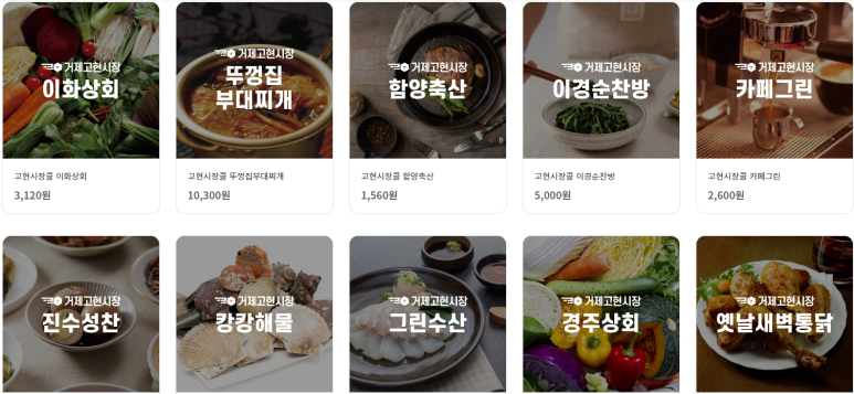 똘이네상회 이미지