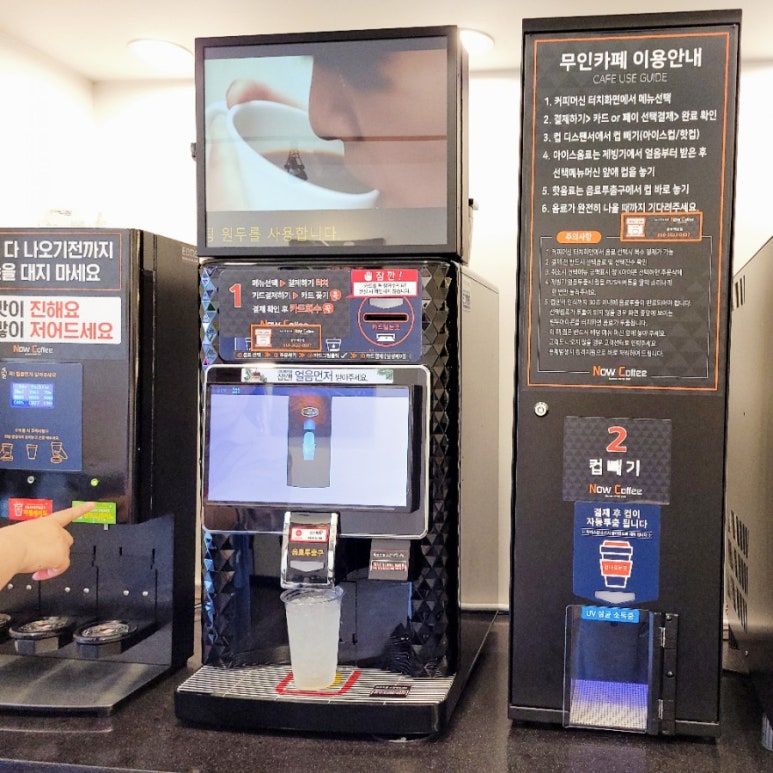 나우커피광주남구 이미지