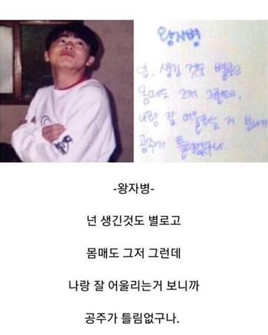행복회로 이미지