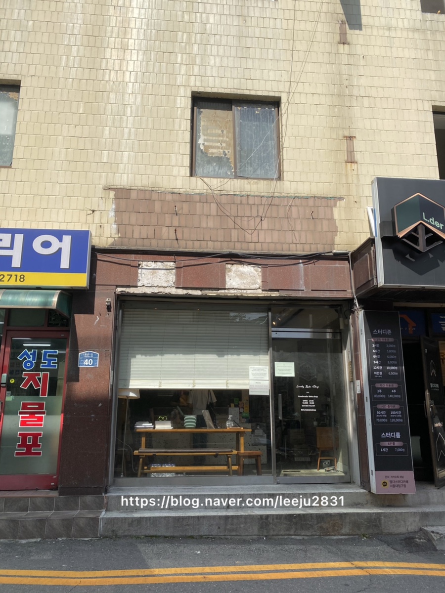 성도지물포 이미지