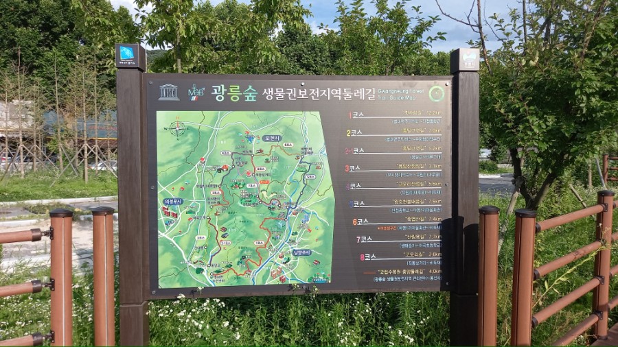 수목원주유소 이미지