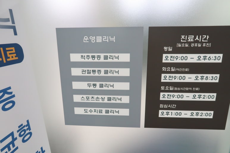 화인신경외과의원 이미지