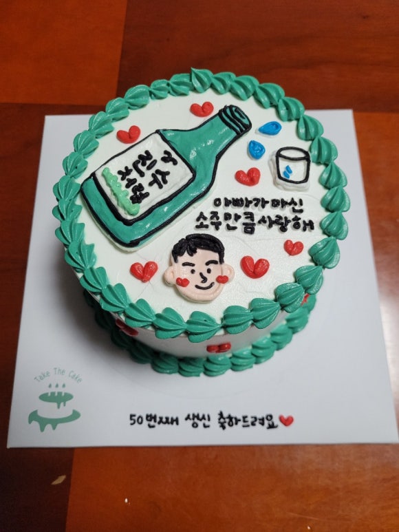 테이크케이크 이미지