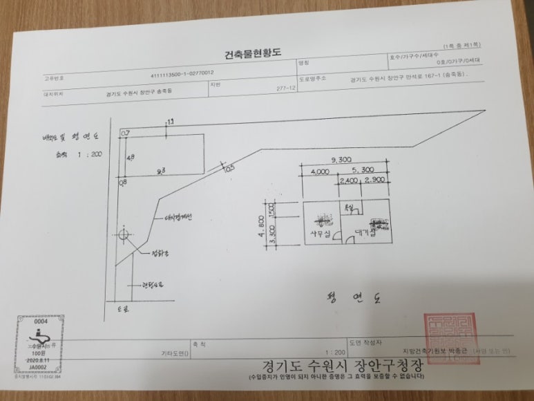 만석세차장 이미지