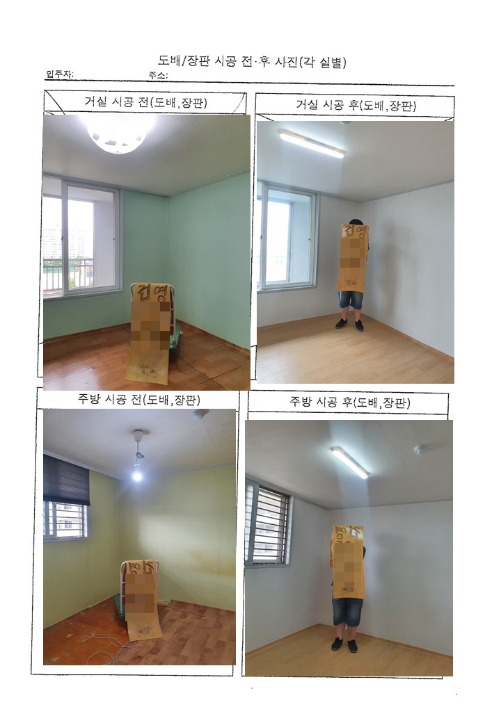 건영지물포 이미지