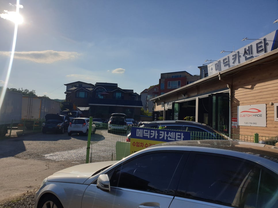 남한카센타 이미지