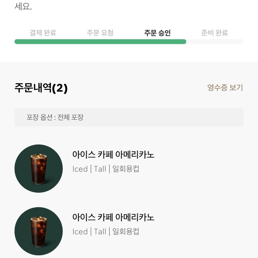 덴헤어 이미지