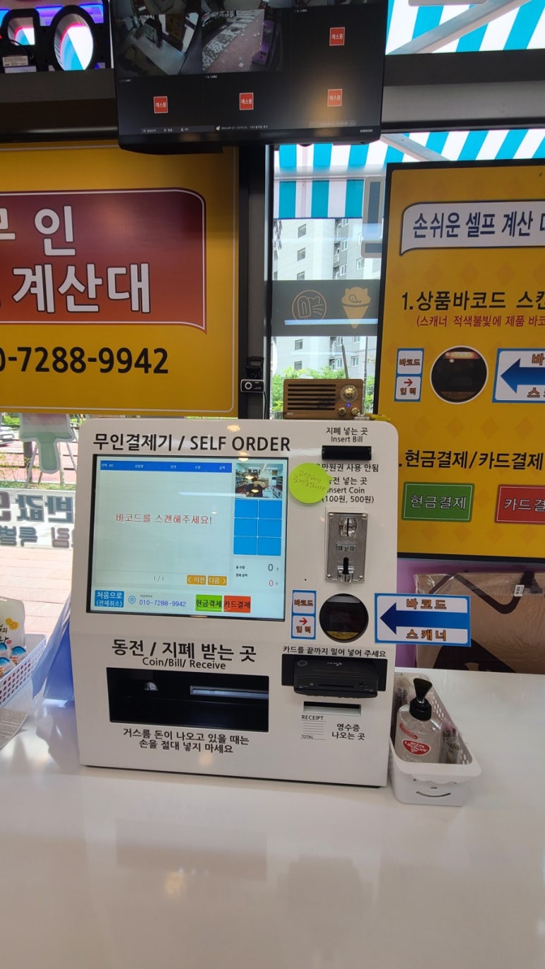 호반상회 이미지