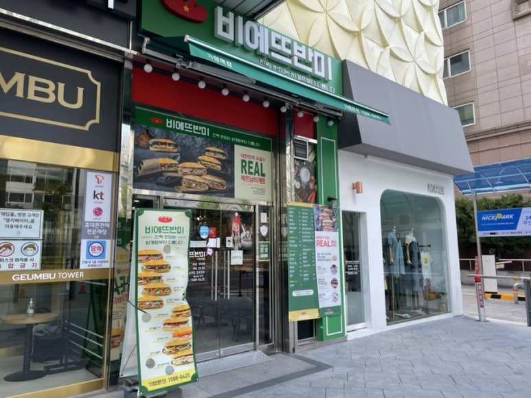 써브웨이가양역점 이미지
