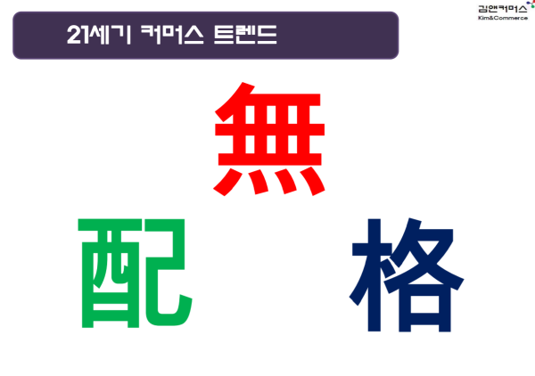 세기유통 이미지