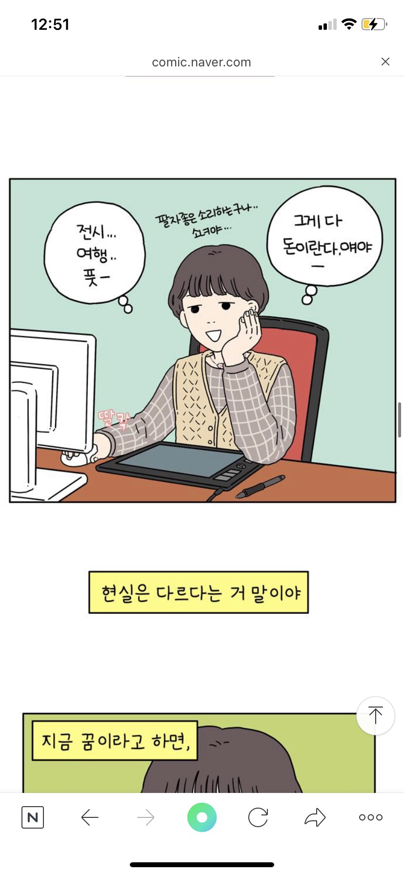 달리는커피화양점 이미지