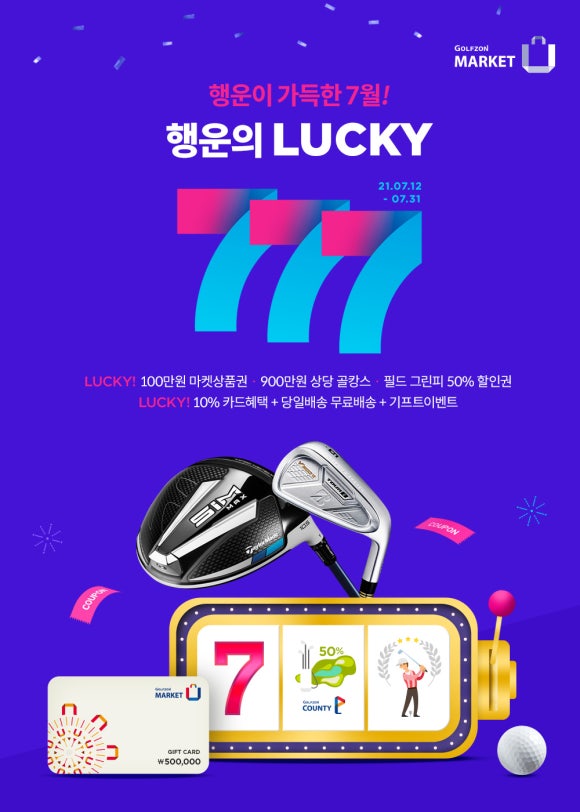 행운유통 이미지