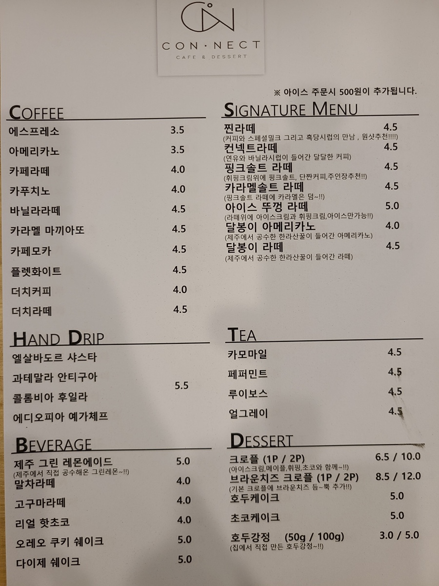 달봉이커피 이미지
