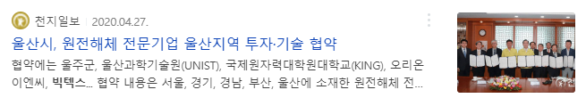 태원이엔씨 이미지
