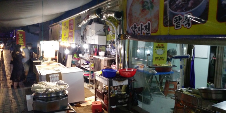 전도상회 이미지