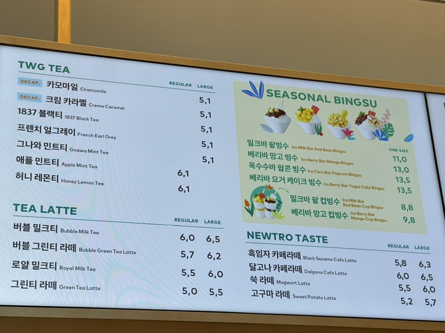 투썸플레이스 해운대아이파크점 이미지