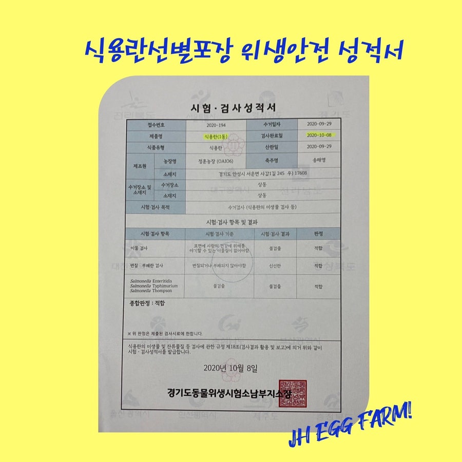 정훈농장 이미지
