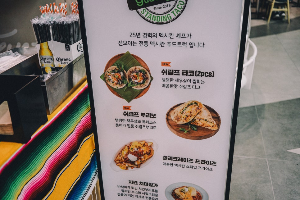 현대푸드 이미지