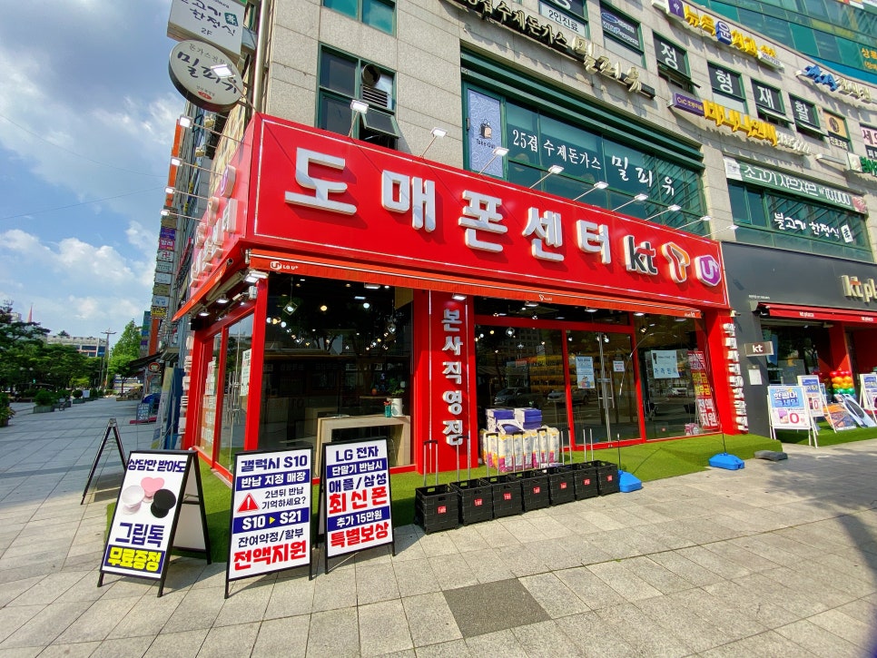 화정통신 이미지