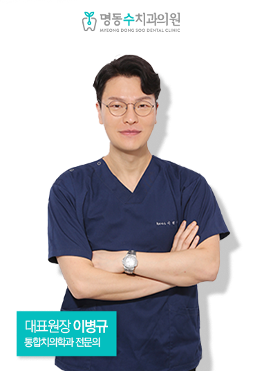 밝은수치과의원 이미지