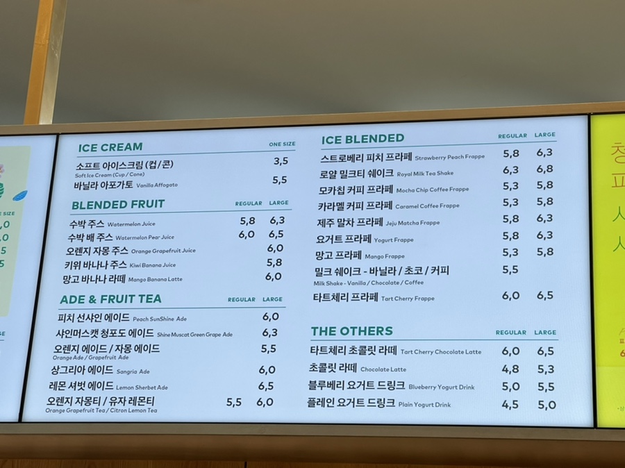 투썸플레이스 해운대아이파크점 이미지