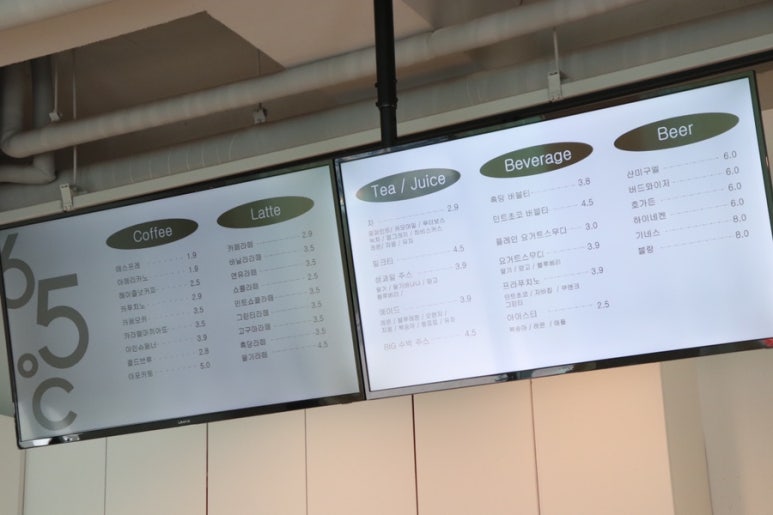 카페65도씨 이미지