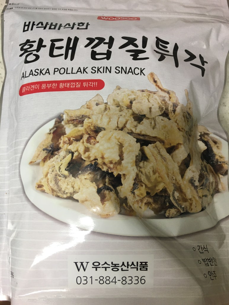 우수농산식품 이미지