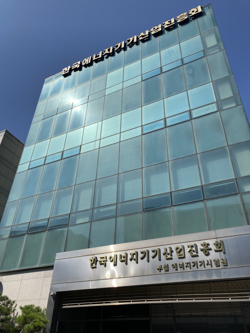 상록에너지 이미지