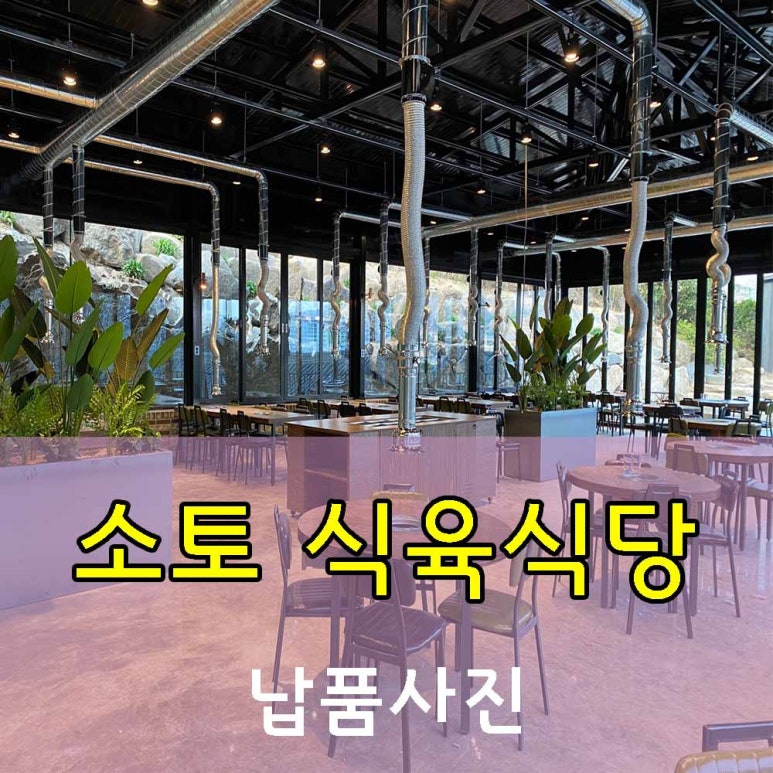 신세계주방 이미지