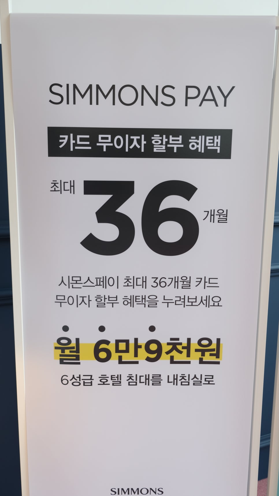 동부산 가정대리점 이미지