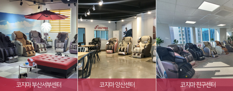 평광유통 이미지