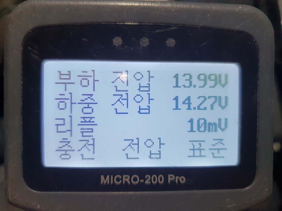 빠른자동차배터리출장교체 이미지