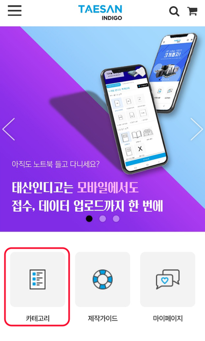 (주)태산 이미지