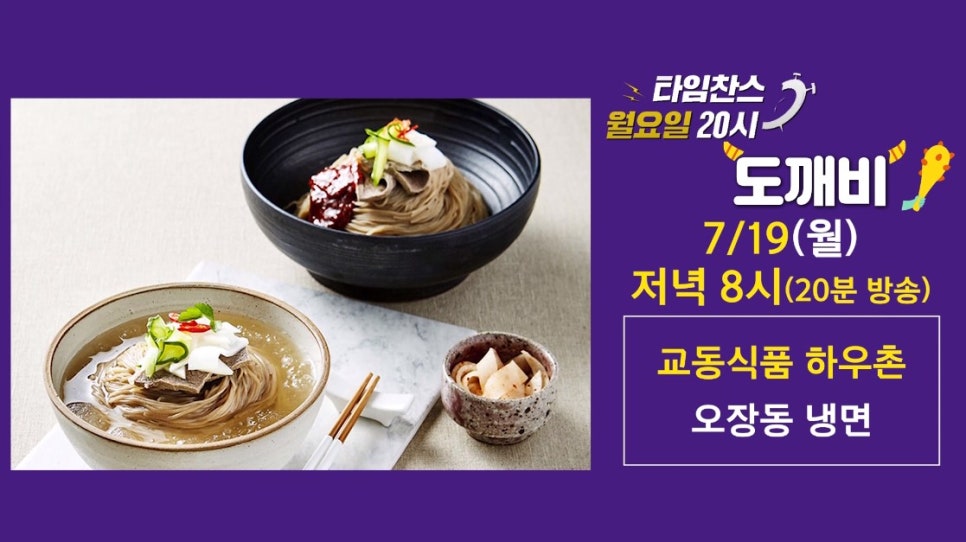 아라식품(주) 이미지