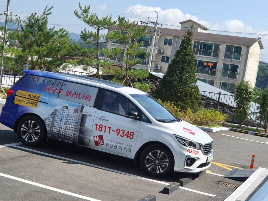 라움건설(주) 이미지