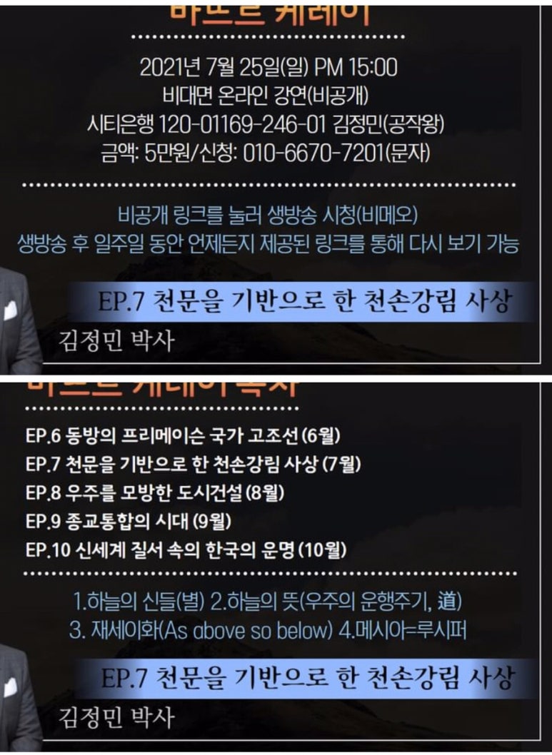 바뜨르 이미지