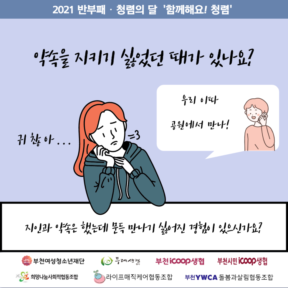 라이프매직케어협동조합 이미지