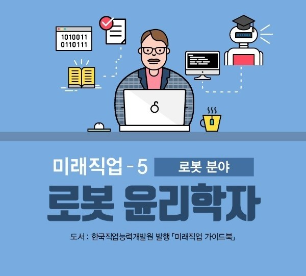 한국직업능력개발학원 이미지