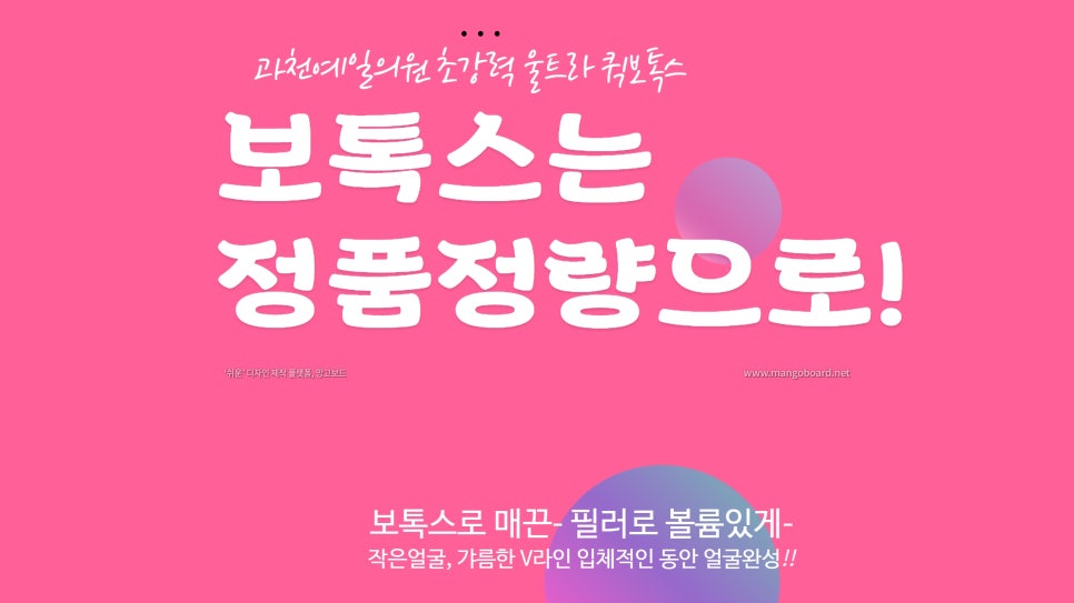 예일의원 이미지