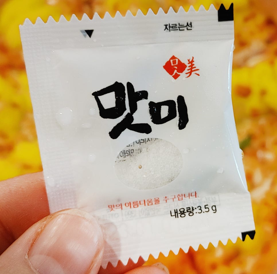 피자나라치킨공주경주 이미지