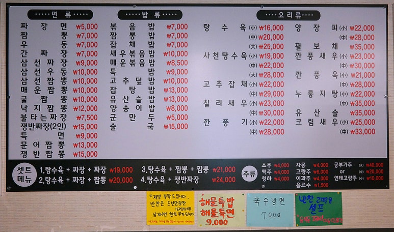홍화루 이미지