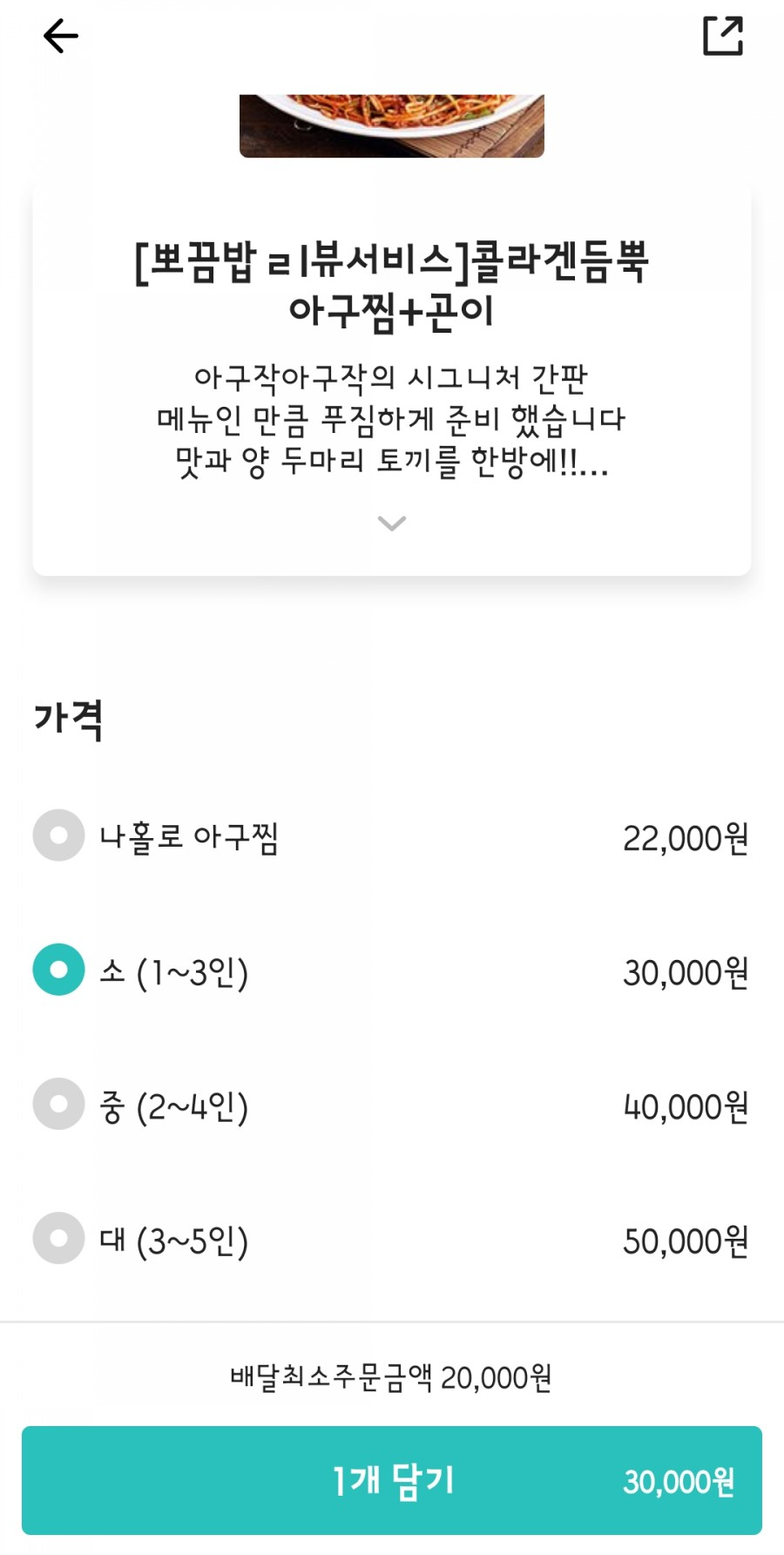 아구작아구작 이미지