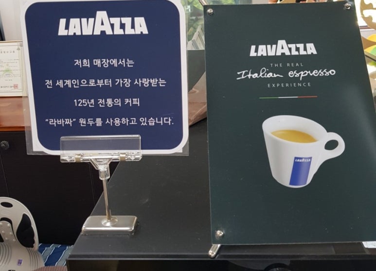 모하카페 이미지