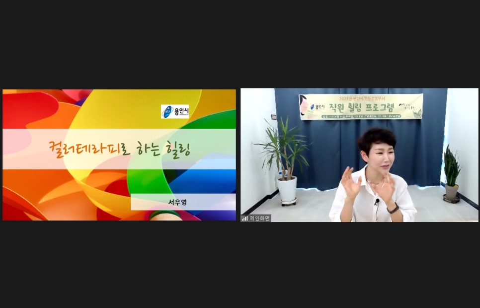 라테라플라워 이미지
