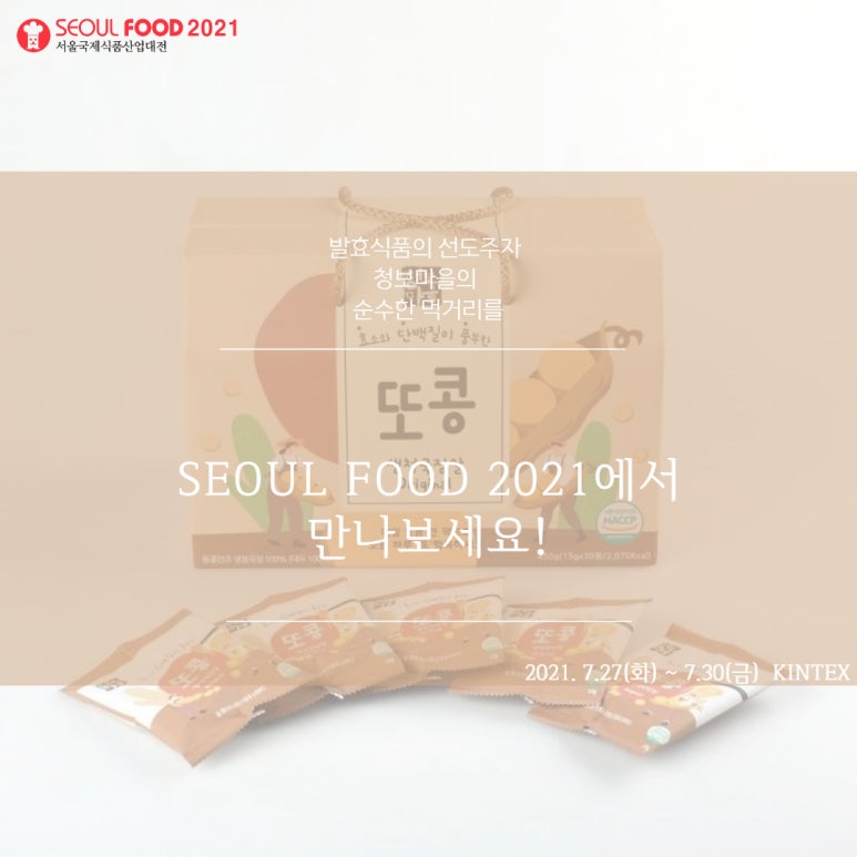 (주)청보 이미지