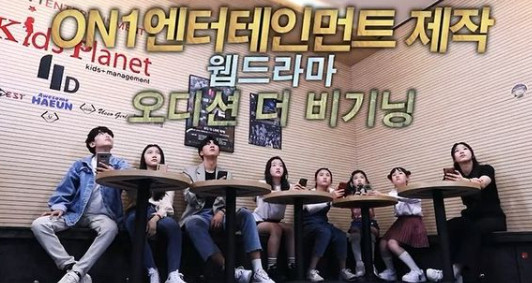 온원엔터테인먼트 이미지